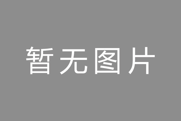 鹤山区按揭车抵押贷款哪里靠谱
